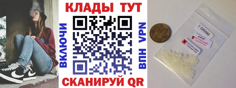 Как найти закладки Инсар Канабис  Мефедрон  ГАШИШ 