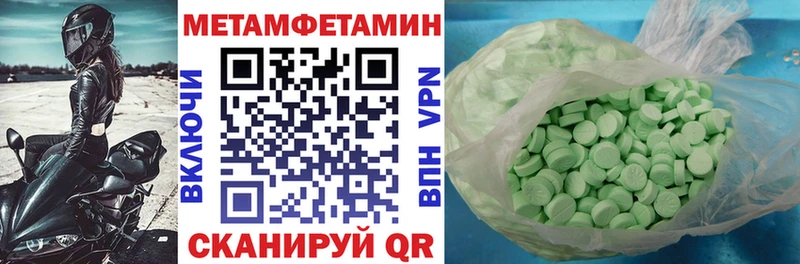 купить закладку Инсар Амфетамин 98%