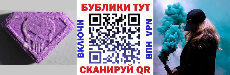 Экстази TESLA  Инсар 