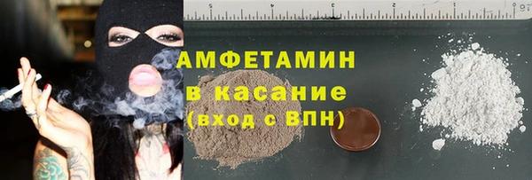 марки nbome Грязовец