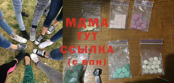 крисы Зеленодольск