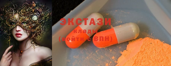 крисы Зеленодольск