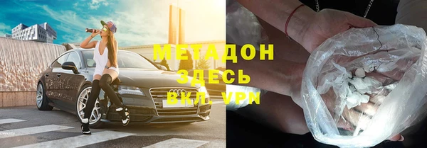 метамфетамин Зеленокумск