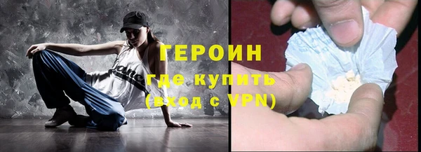 метамфетамин Зеленокумск