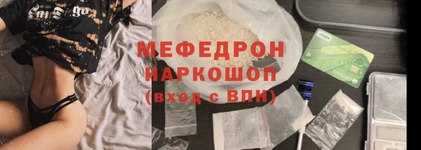 крисы Зеленодольск