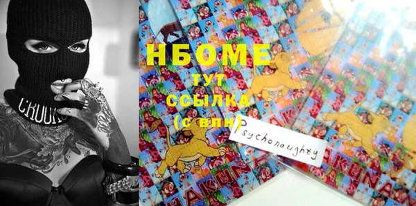 метамфетамин Зеленокумск