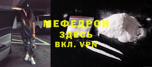 крисы Зеленодольск