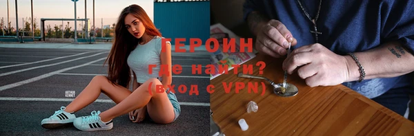 метамфетамин Зеленокумск