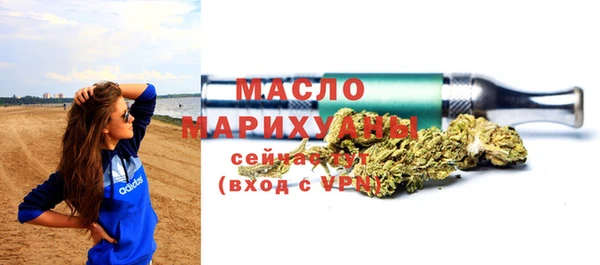 метамфетамин Зеленокумск