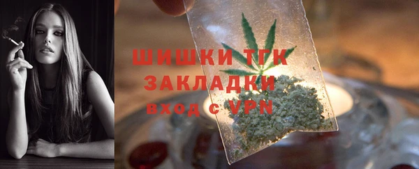 метамфетамин Зеленокумск