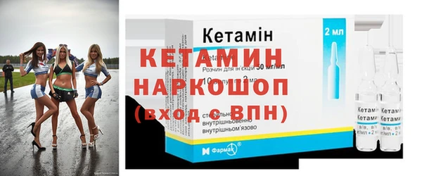 бутик Заволжск