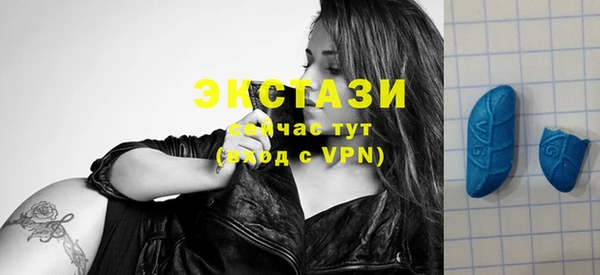крисы Зеленодольск