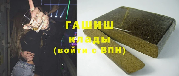 тгк Грязи