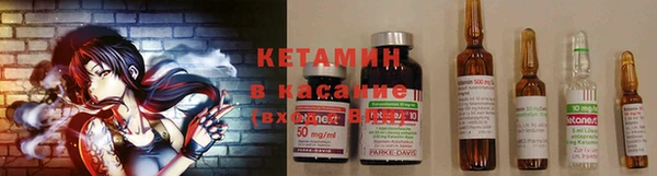 метамфетамин Зеленокумск