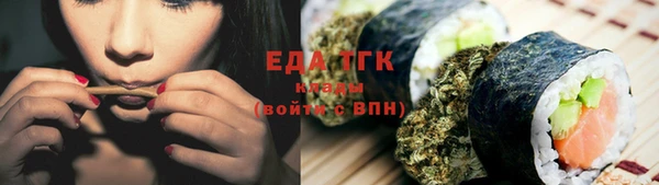 крисы Зеленодольск