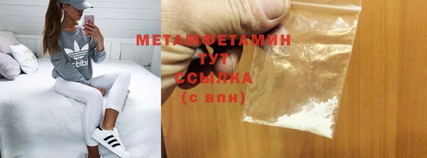 бошки Губаха
