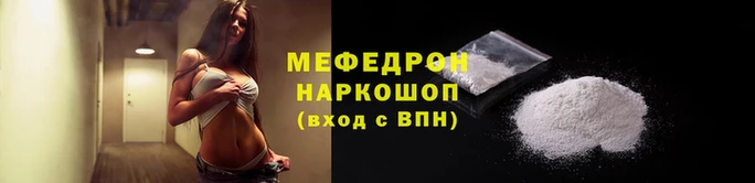 метамфетамин Зеленокумск