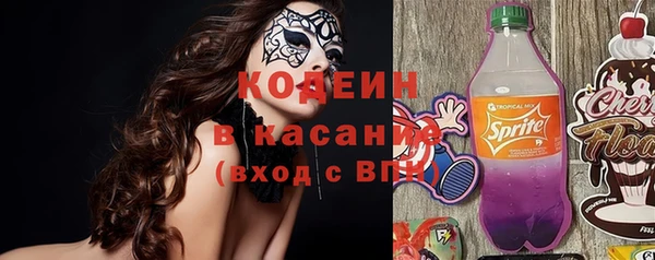 метамфетамин Зеленокумск