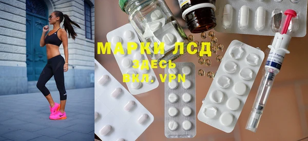марки nbome Грязовец