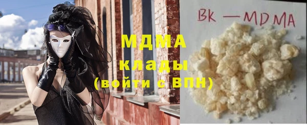 метамфетамин Зеленокумск