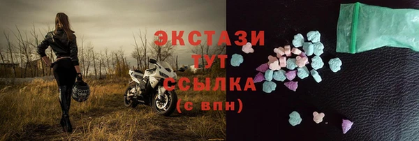 крисы Зеленодольск