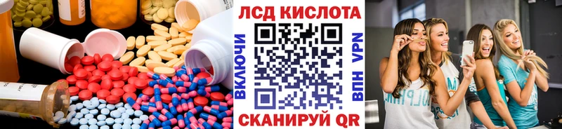 LSD-25 экстази ecstasy  Инсар 