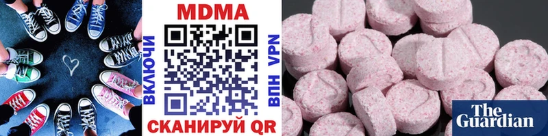 MDMA молли Инсар