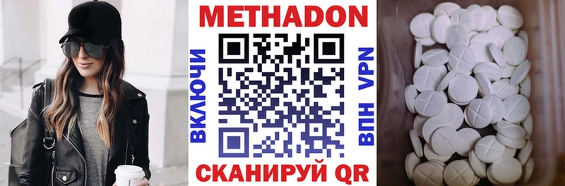 где продают наркотики  Инсар  МЕТАДОН VHQ 