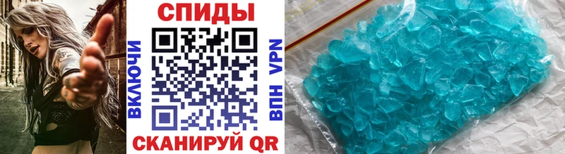 Первитин Декстрометамфетамин 99.9%  Инсар 