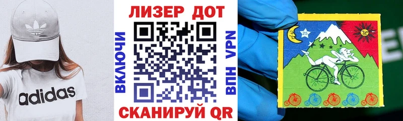 Марки NBOMe 1,5мг  Инсар 