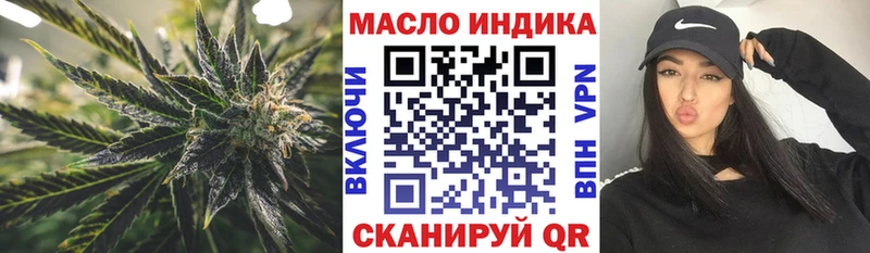 где можно купить   Инсар  ТГК вейп с тгк 